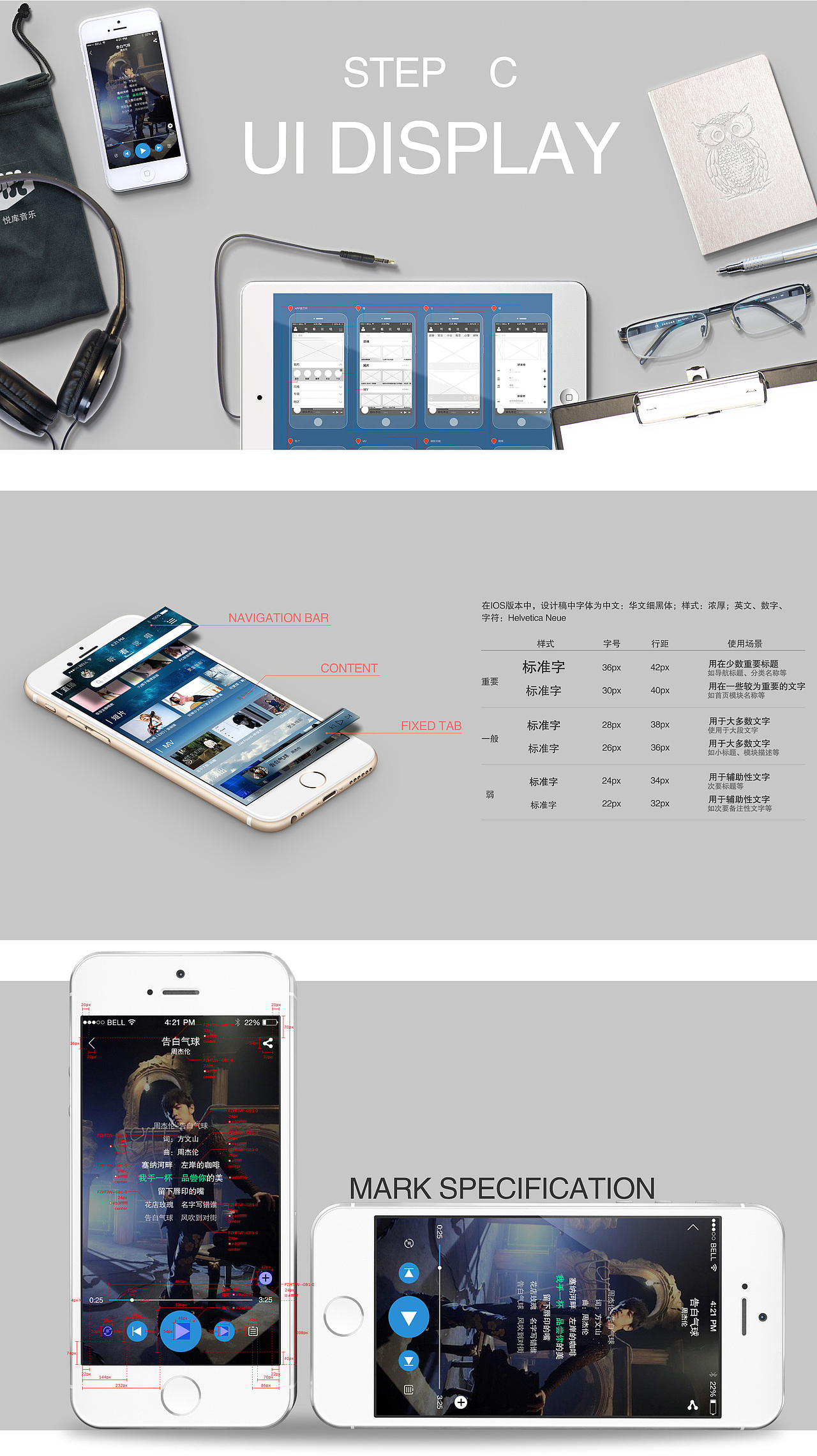 APP作品集（图ZODY3Mzc2Mjg=） - APP界面 - 站酷设计师刘凌峰ludovi原创素材 - 站酷ZCOOL