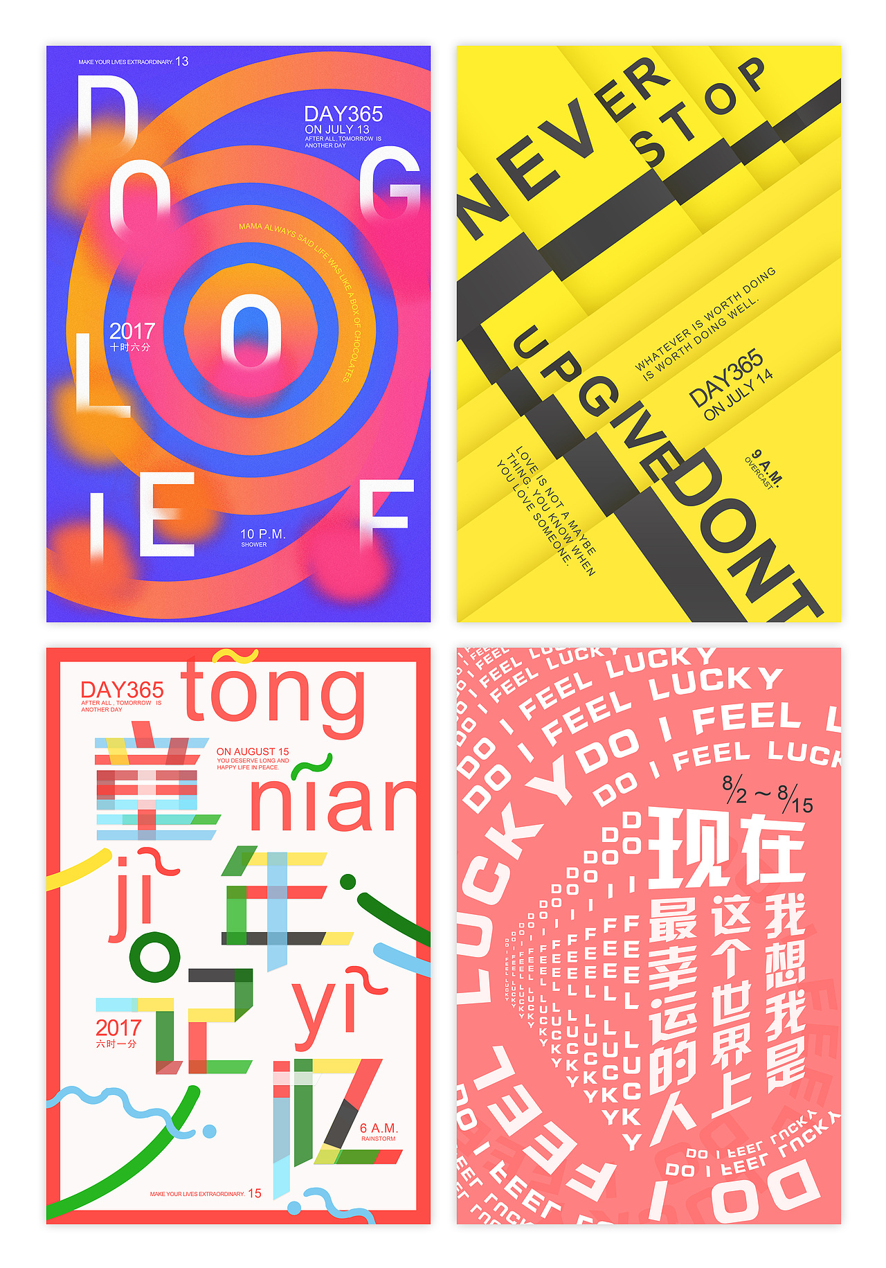 海报设计（图ZODkxMTQ4NzI=） - 海报 - 站酷设计师一间studio原创素材 - 站酷ZCOOL