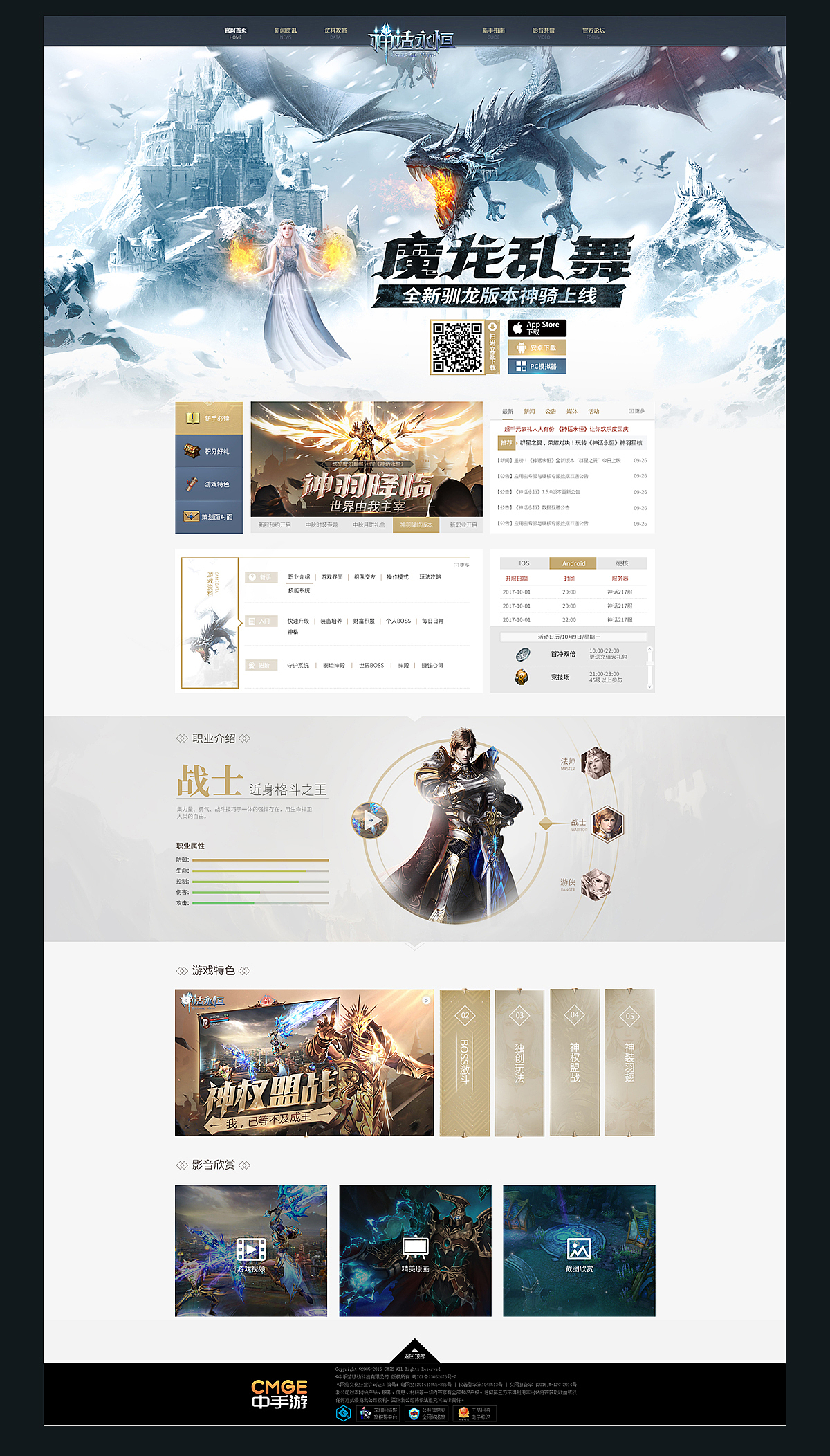 2017游戏作品整理