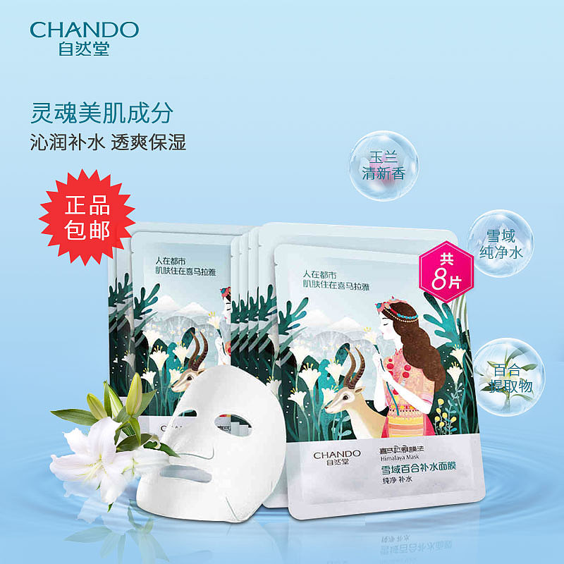 钻展（图ZMTYwNTY1NjU2） - 海报 - 站酷设计师DN000原创素材 - 站酷ZCOOL