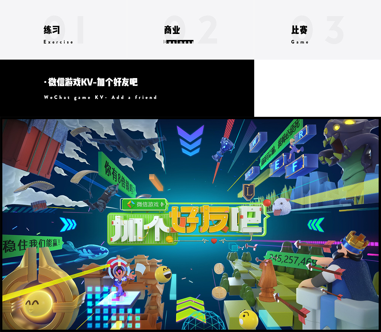 2019年总结&作品集（图ZMjAzMzc2NDgw） - 其他三维 - 站酷设计师LYwang原创素材 - 站酷ZCOOL