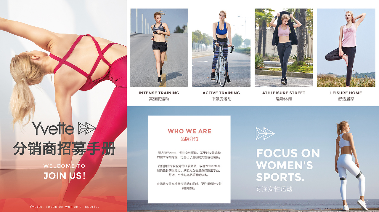 折頁(yè)（圖ZMjMyMDA1OTIw） - 其他平面 - 站酷設(shè)計(jì)師梅梅07原創(chuàng)素材 - 站酷ZCOOL