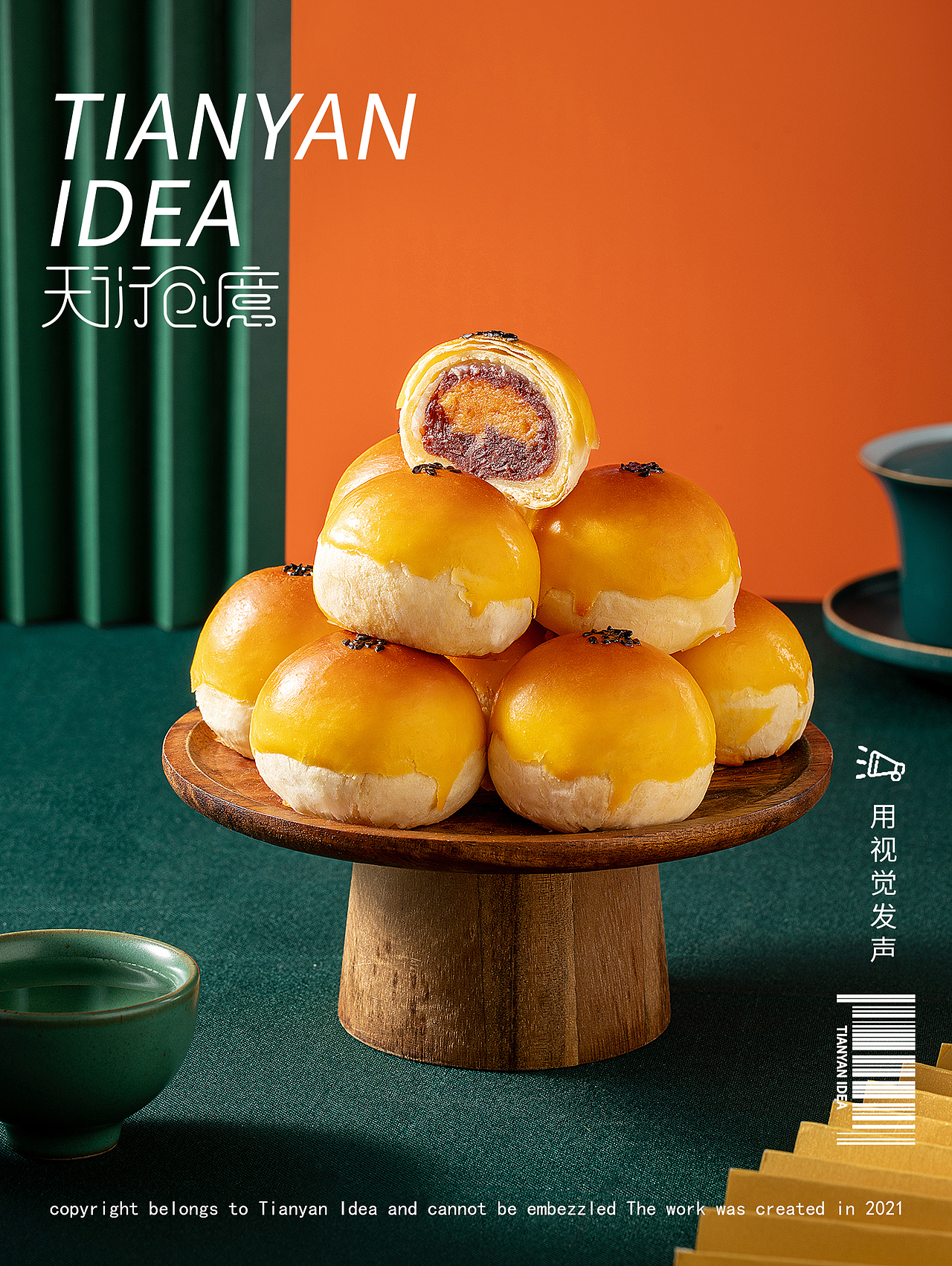 川式烘焙/爱达乐点心局（图ZMjg1NTY0NDgw） - 美食摄影 - 站酷设计师天衍创意原创素材 - 站酷ZCOOL