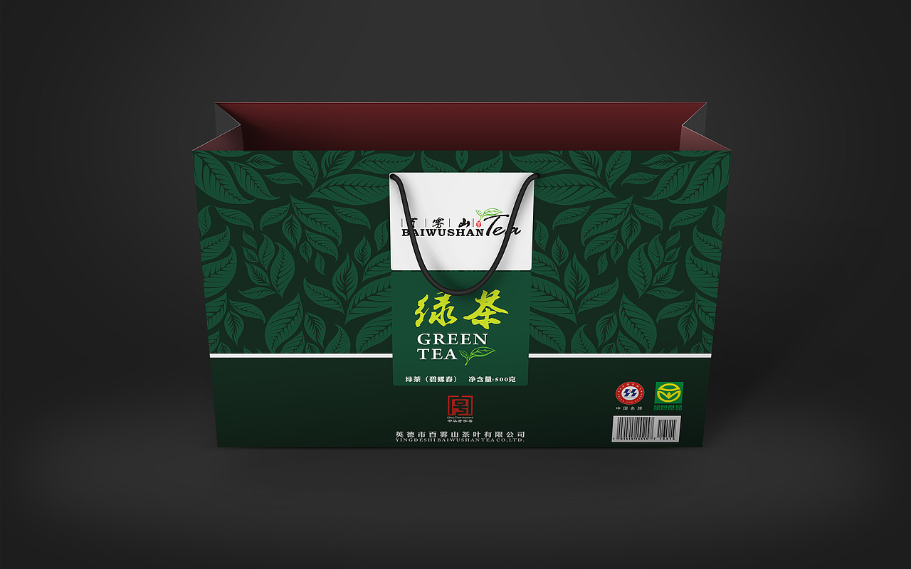 茶叶LOGO设计 画册设计 包装设计（图ZMzM4OTcwMDg=） - 品牌 - 站酷设计师宋生生原创素材 - 站酷ZCOOL