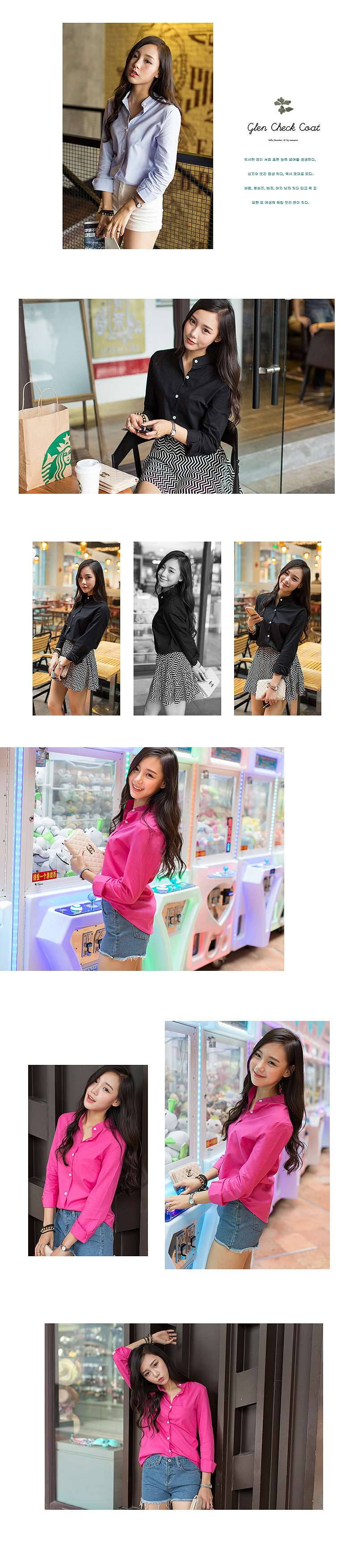 2016韩版麻棉衬衣衬衫女详情页设计