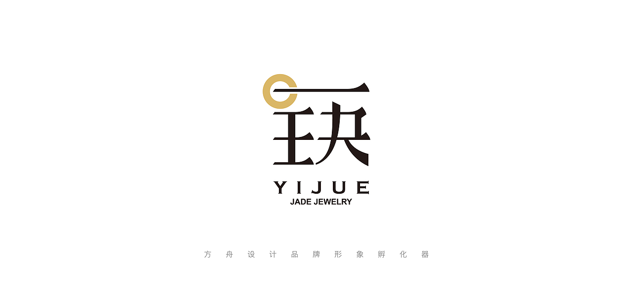 方舟设计半年案例汇总【 60款LOGO设计合集 】(图ZNzk2MTk4NDA=) - Logo - 站酷设计师舟品牌原创素材 - 站酷ZCOOL