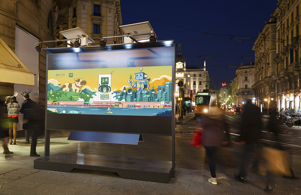 自然连接科技，有机会更好。 #伊利金典#包装海报插画（图ZMTIzMDYyMjc2） - 包装 - 站酷设计师肥猫王子原创素材 - 站酷ZCOOL