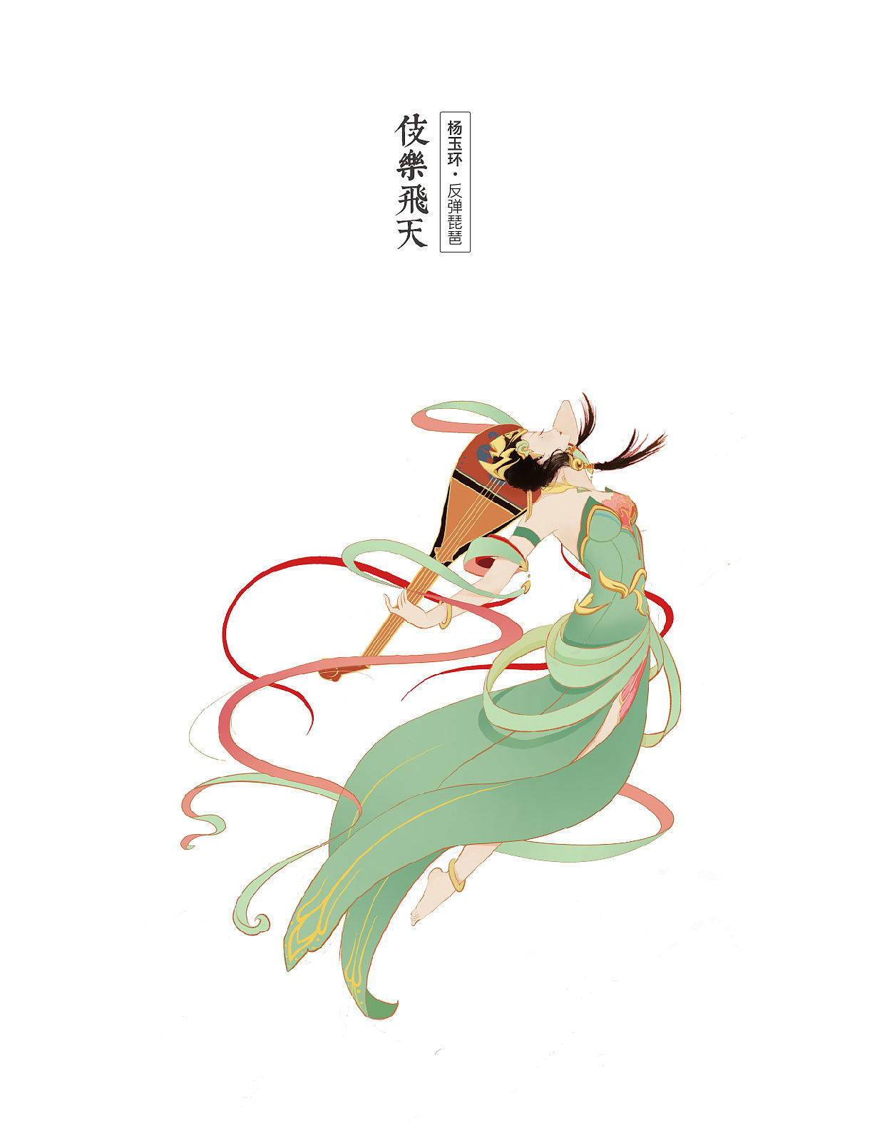 梦回王者 • 敦煌飞天系列（图ZMTI4MDM3MTg0） - 其他 - 站酷设计师幸知幸子原创素材 - 站酷ZCOOL