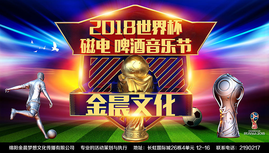 展板（图ZMTI4Nzg0NTA0） - 其他平面 - 站酷设计师胡西西插画设计原创素材 - 站酷ZCOOL