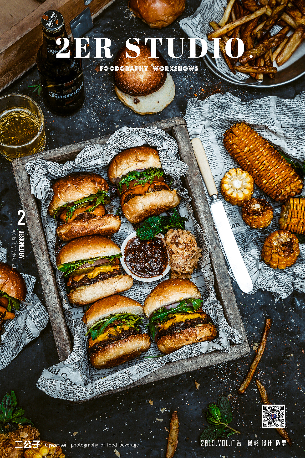 餐具餐饮拍摄，居家日常风格。（图ZMTgwOTE3OTA4） - 产品摄影 - 站酷设计师雯贰ER原创素材 - 站酷ZCOOL