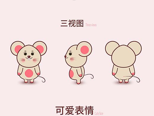 公司IP老鼠卡通形象练习