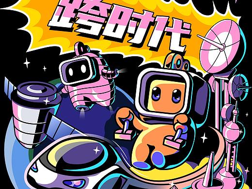 小六小块! 跨时代! 