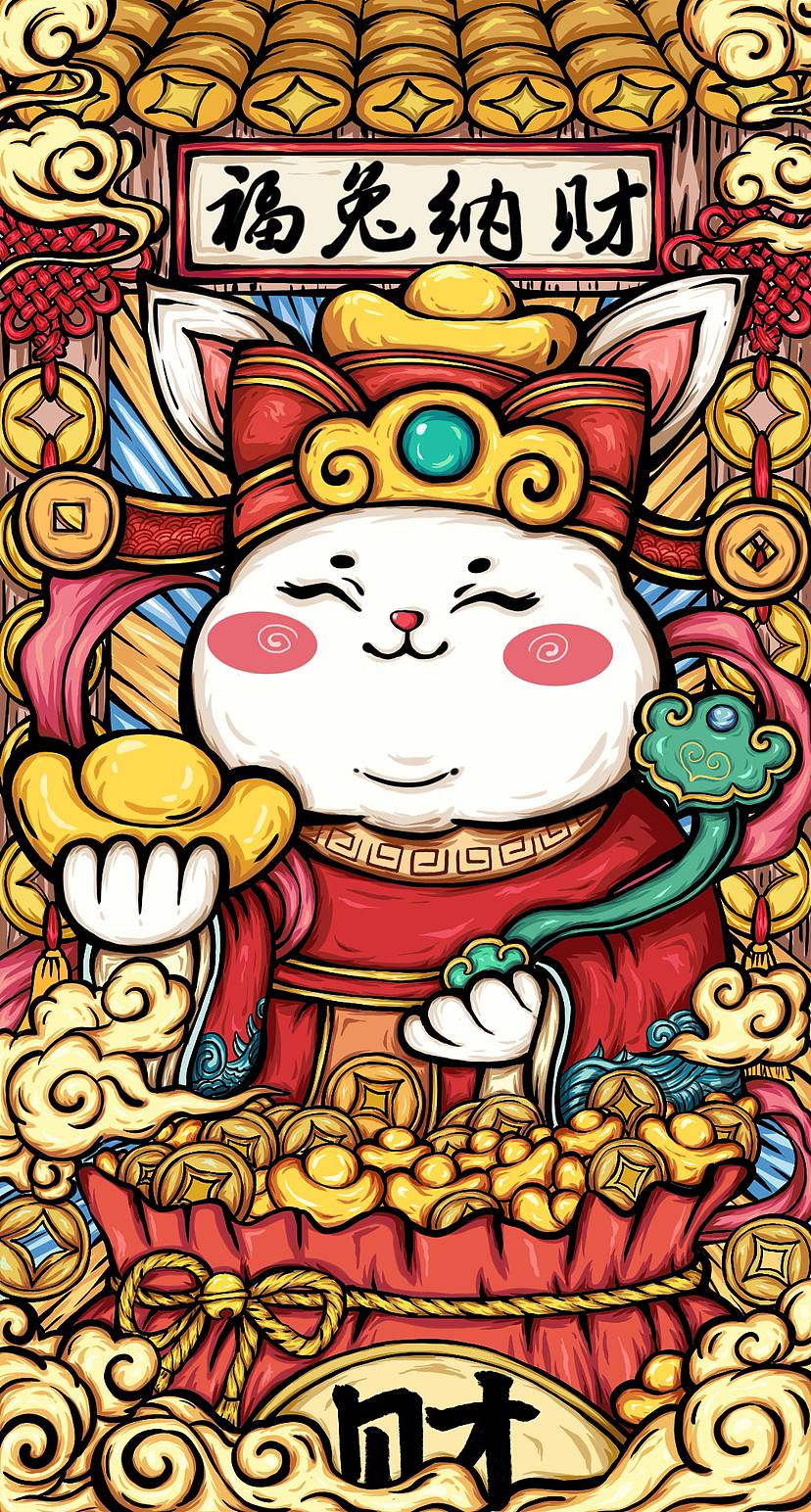 手绘国潮福兔插画（图ZMzIzNTAzODI4） - 商业插画 - 站酷设计师爱画画的南溪原创素材 - 站酷ZCOOL