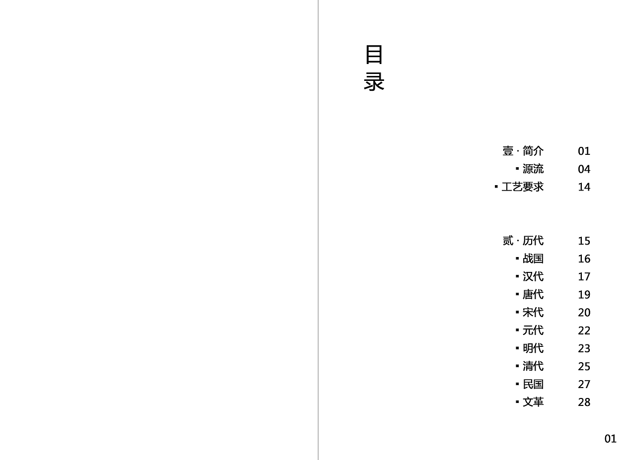 书籍装帧（图ZNTY4MDIyODA=） - 书籍/画册 - 站酷设计师康森斌原创素材 - 站酷ZCOOL