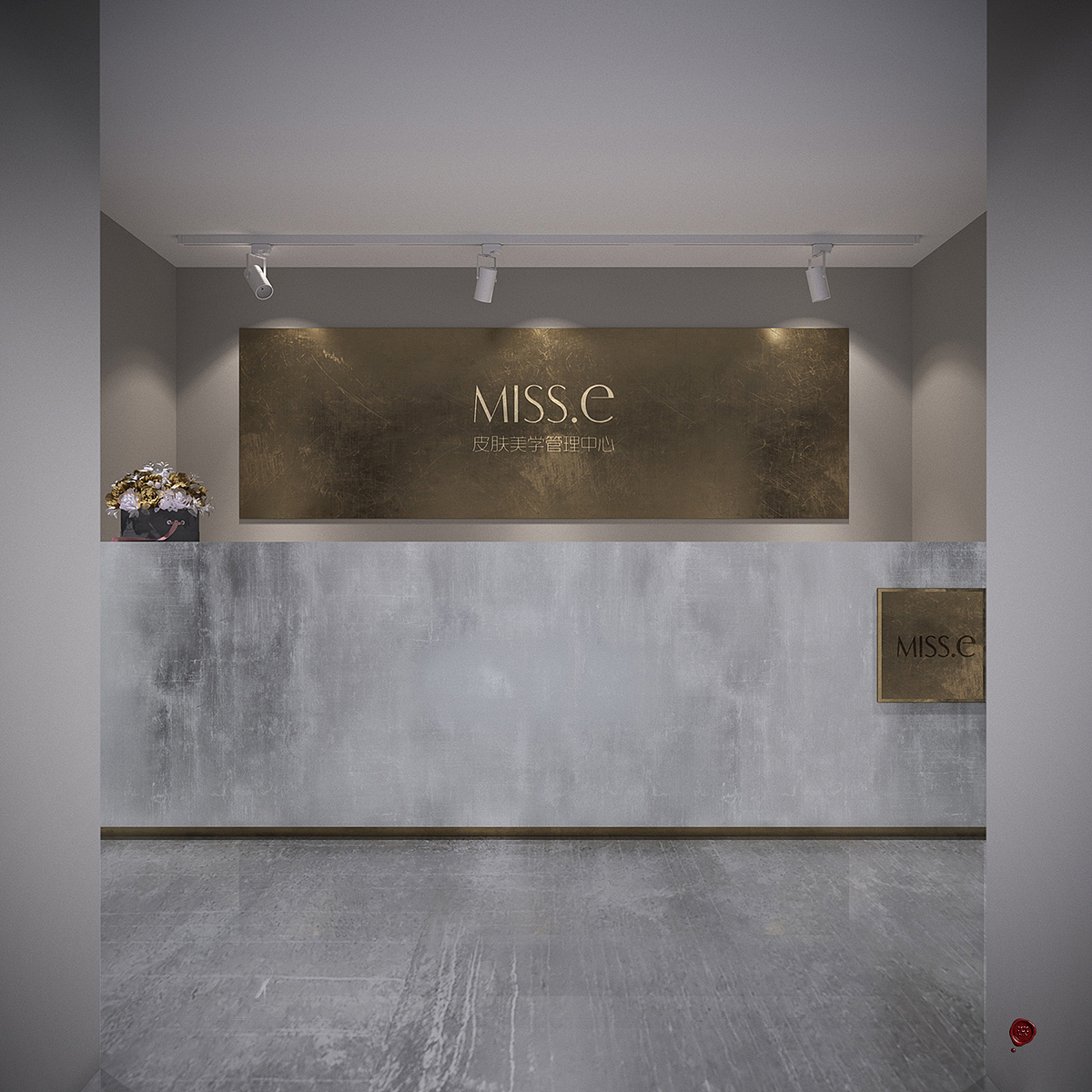 MISS.E皮肤美学中心