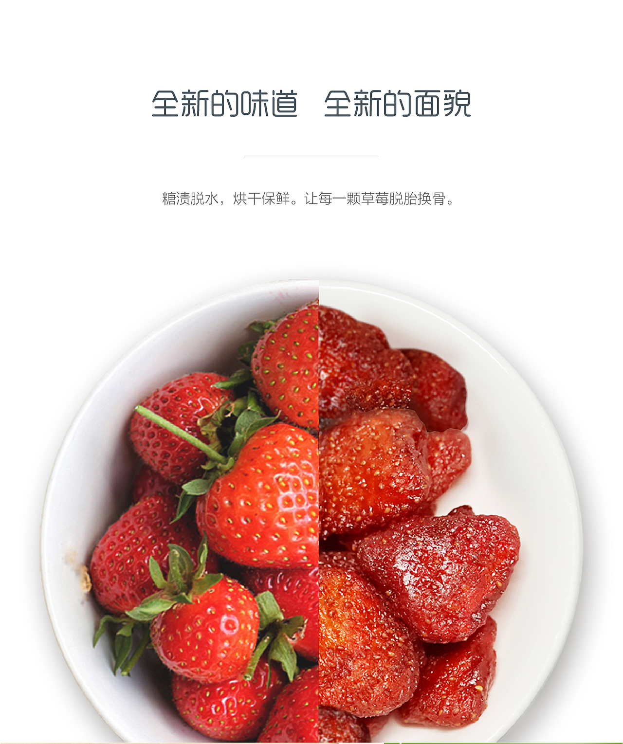 HIRO薯片和榙榙牌果干（图ZOTU0Mzk2OTY=） - 电商 - 站酷设计师美工爸爸原创素材 - 站酷ZCOOL