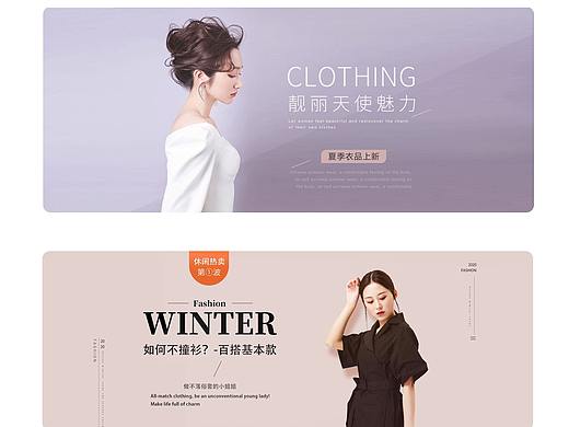 电商Banner展示（个人主页-ZNTIzNzM2NTI=） - 电商 - 站酷设计师鲸鱼Micony原创素材 - 站酷ZCOOL