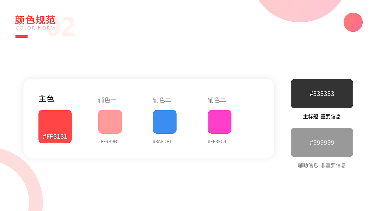 2021作品集（图ZMjc2MzQzMDIw） - 软件界面 - 站酷设计师权是光原创素材 - 站酷ZCOOL