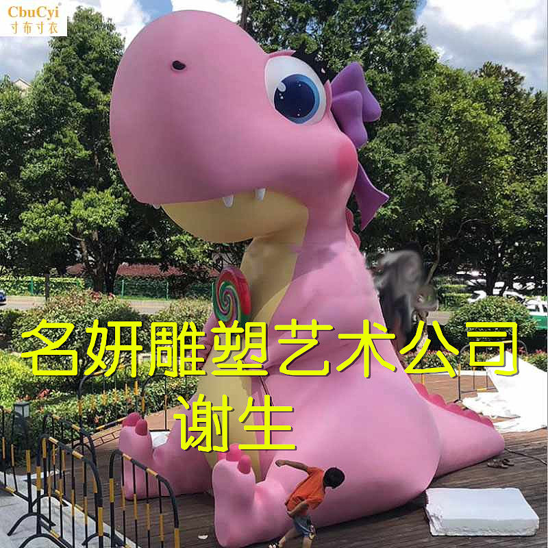 仿真户外大型玻璃钢恐龙卡通雕塑造型