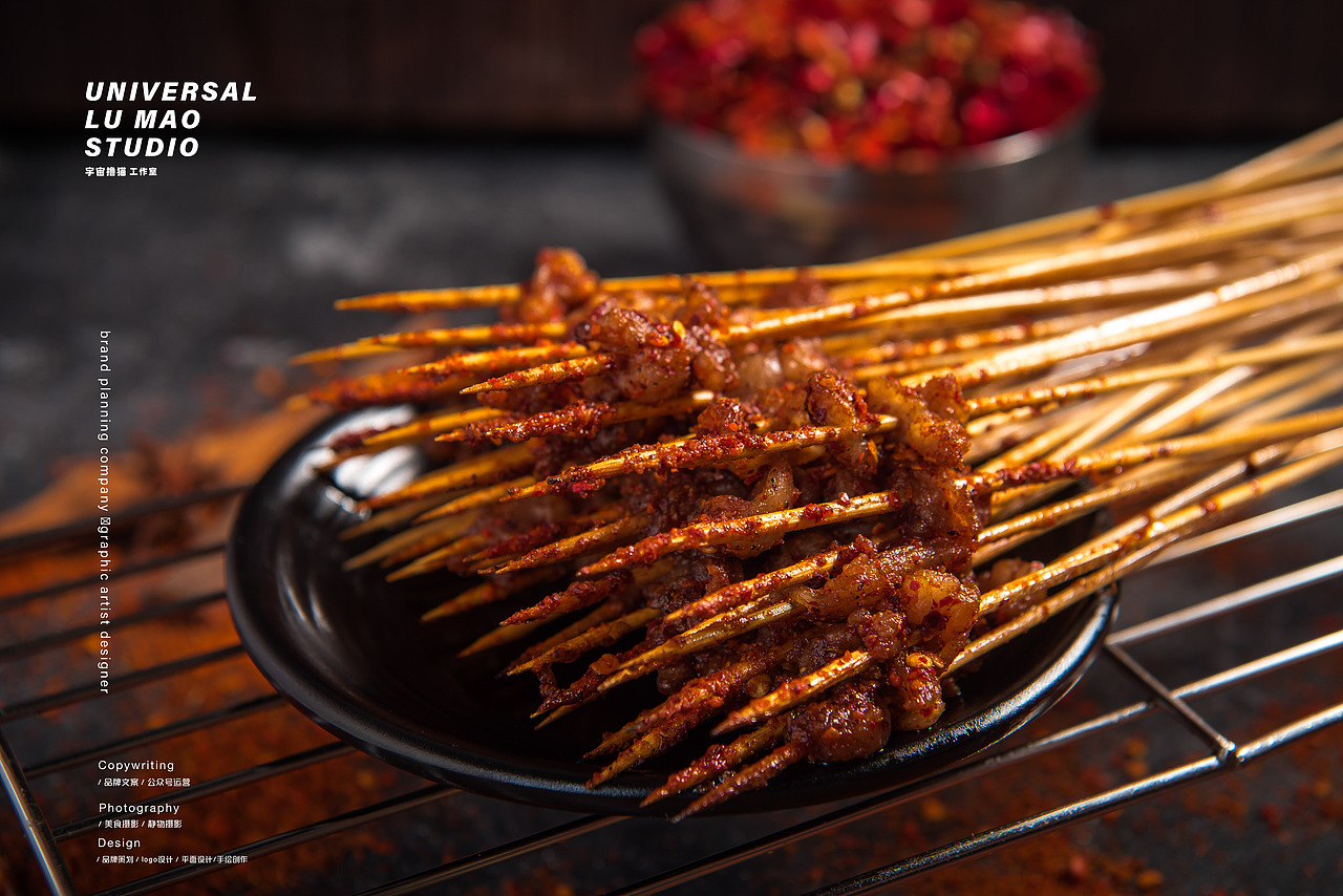 烤串把把烧把把烧菜单设计/牛半川/宇宙撸猫工作室