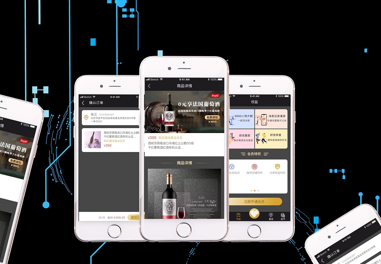 UI作品集2020（图ZMjA3Mjk5MzYw） - APP界面 - 站酷设计师Poisonnnnn原创素材 - 站酷ZCOOL