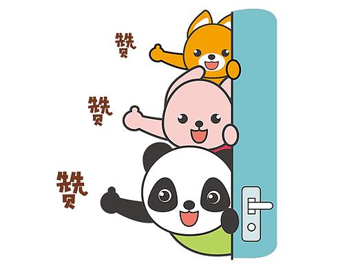 一组GIF表情包（个人主页-ZNDY4MTQ5NDQ=） - 其他平面 - 站酷设计师TiTi插画设计原创素材 - 站酷ZCOOL