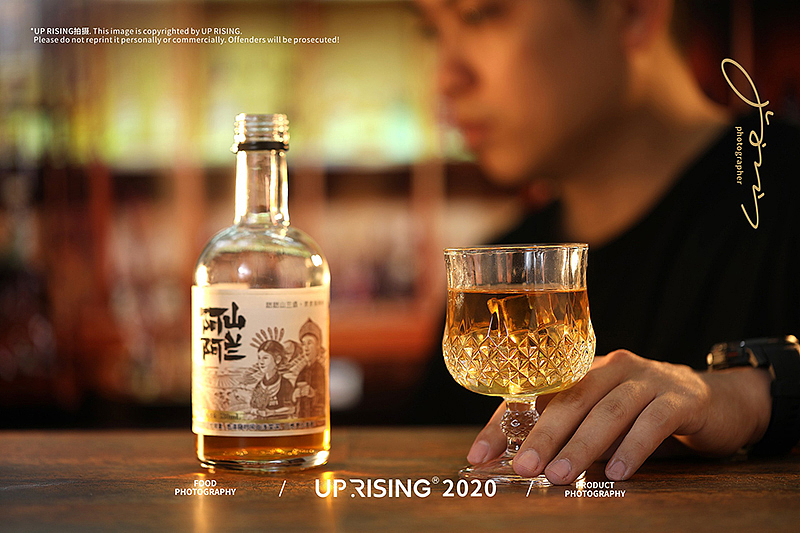 UP RISING®#产品摄影#山兰酒