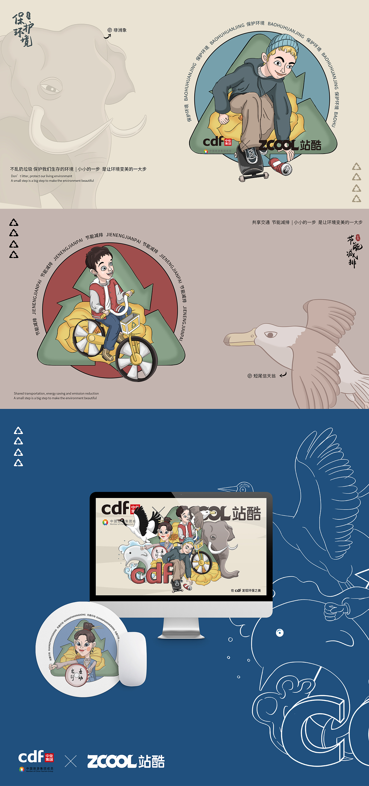 【2021】点滴小事合集（图ZMjgzODg5Njg0） - 创作习作 - 站酷设计师十除三原创素材 - 站酷ZCOOL