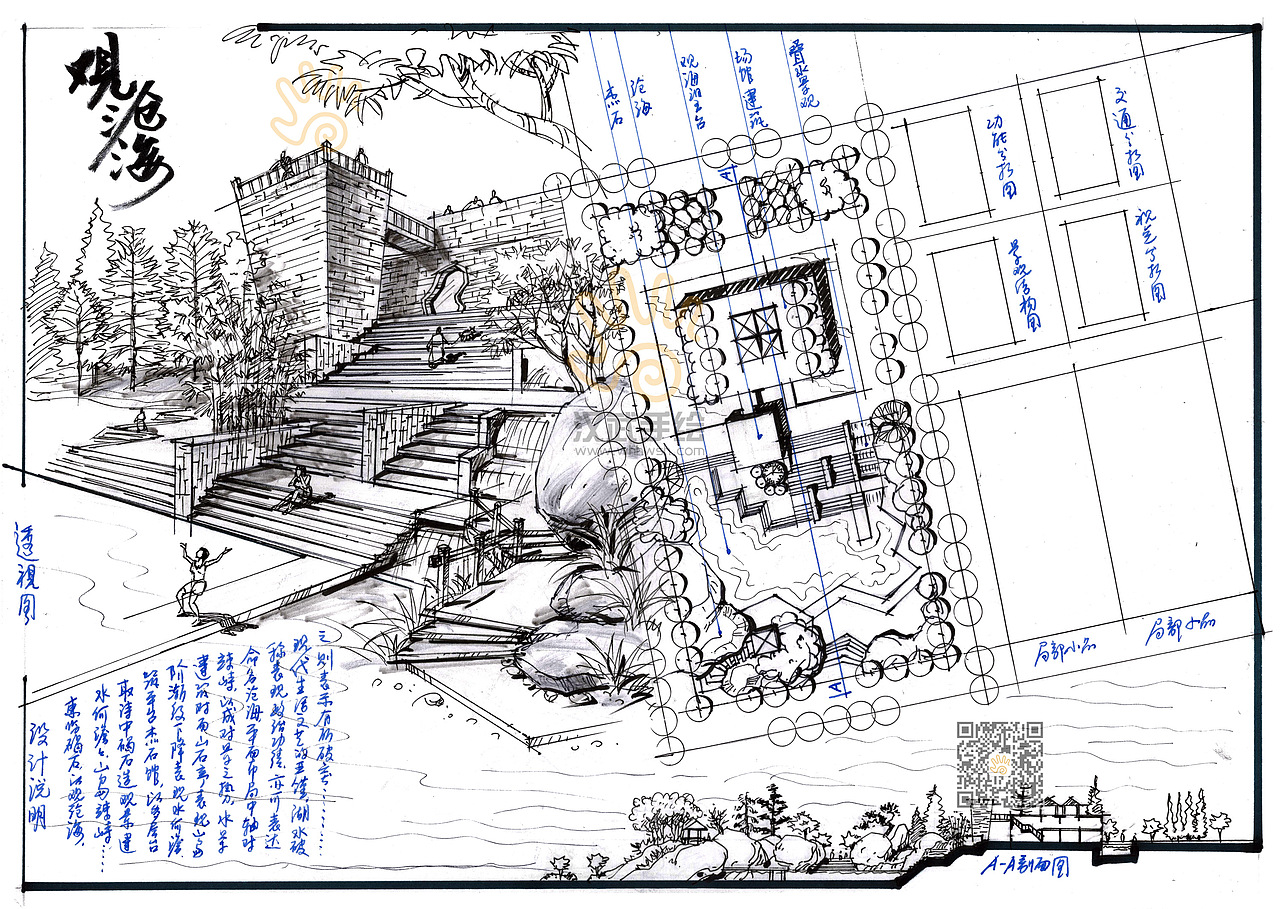 2020建筑景观室内考研手绘快题模版发布（图ZMjkxMDE0Njky） - 建筑/空间 - 站酷设计师手绘老师王大叔原创素材 - 站酷ZCOOL