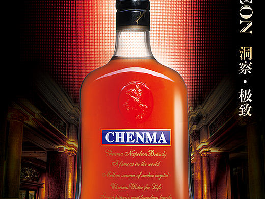 #以前的一些洋酒海报