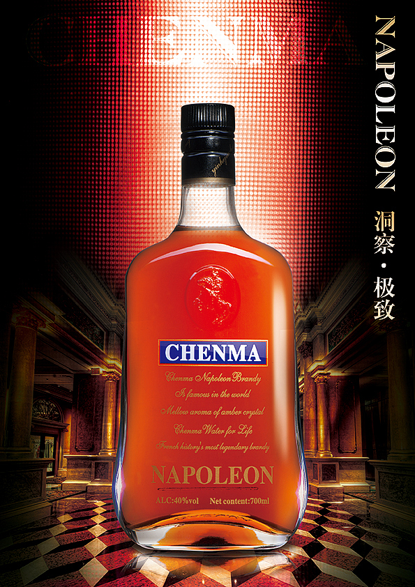 #以前的一些洋酒海报（图ZNDI2NzQxNDA=） - 海报 - 站酷设计师q7334972原创素材 - 站酷ZCOOL