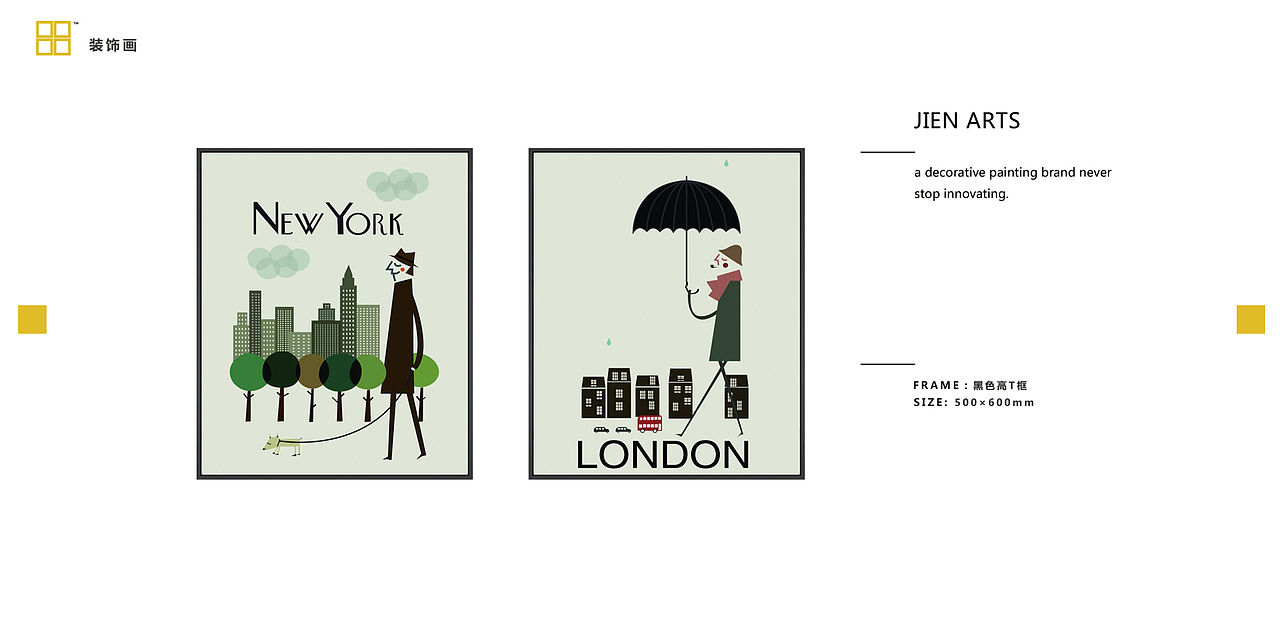 #软装搭配#儿童空间#装饰画##墙饰##室内装饰##