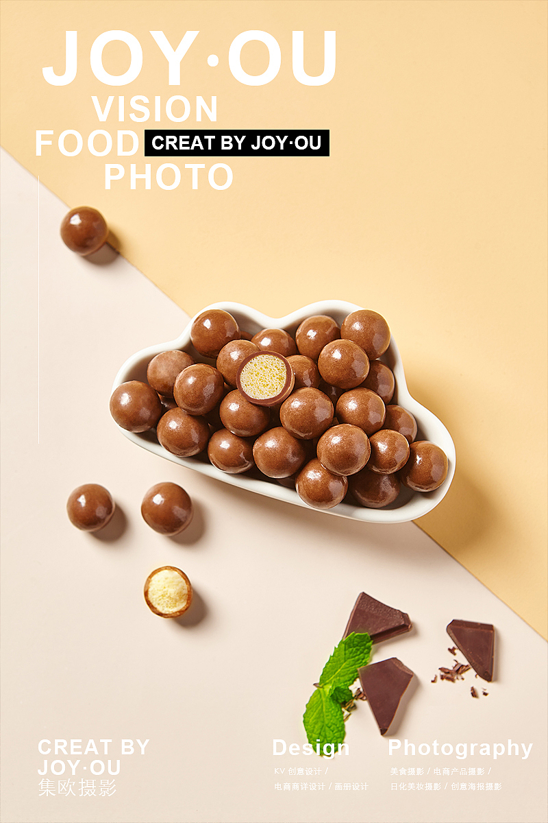 麦丽素 x JOY·OU 🔥（图ZMjM0ODQ0NjEy） - 产品摄影 - 站酷设计师集欧视觉原创素材 - 站酷ZCOOL