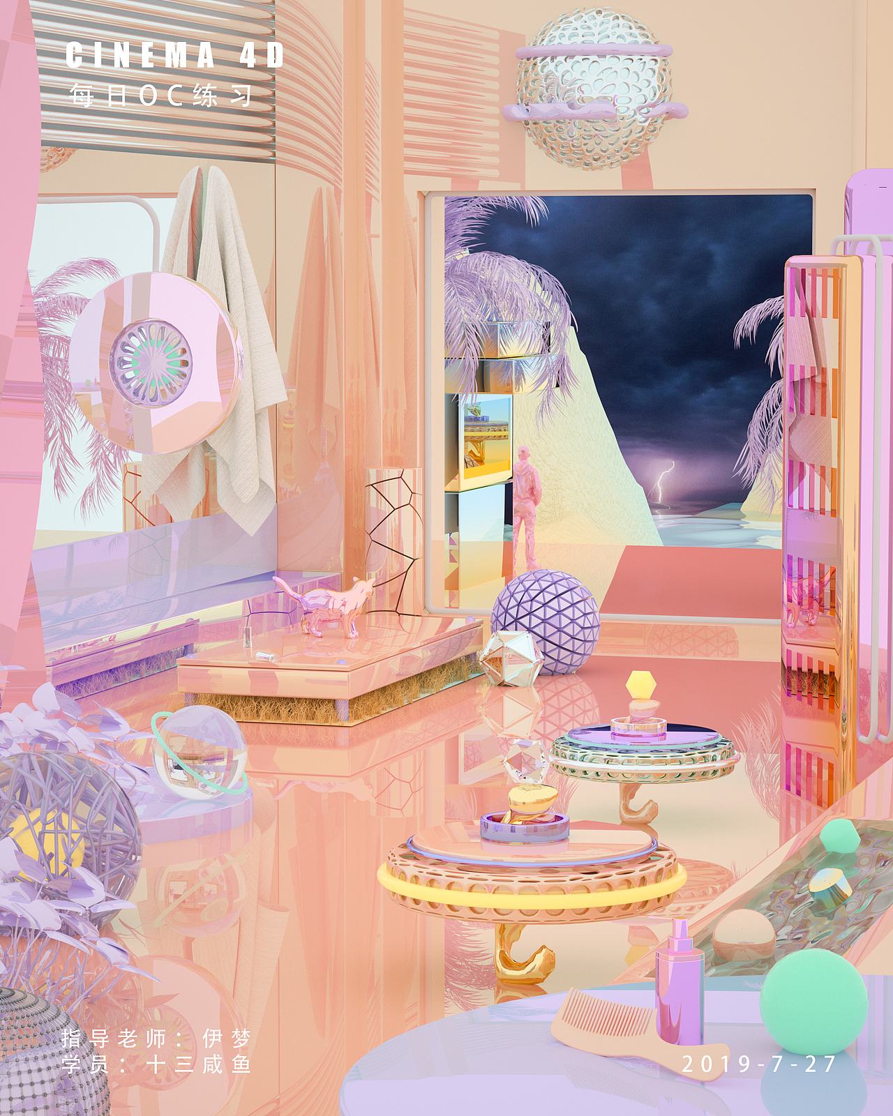 0基础学员作品02