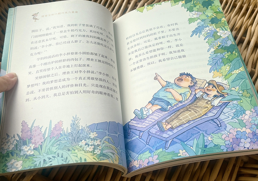 小说《理查王和六颗巧克力星星》配图（图ZMzUyNzIwNDI4） - 商业插画 - 站酷设计师朵北原创素材 - 站酷ZCOOL