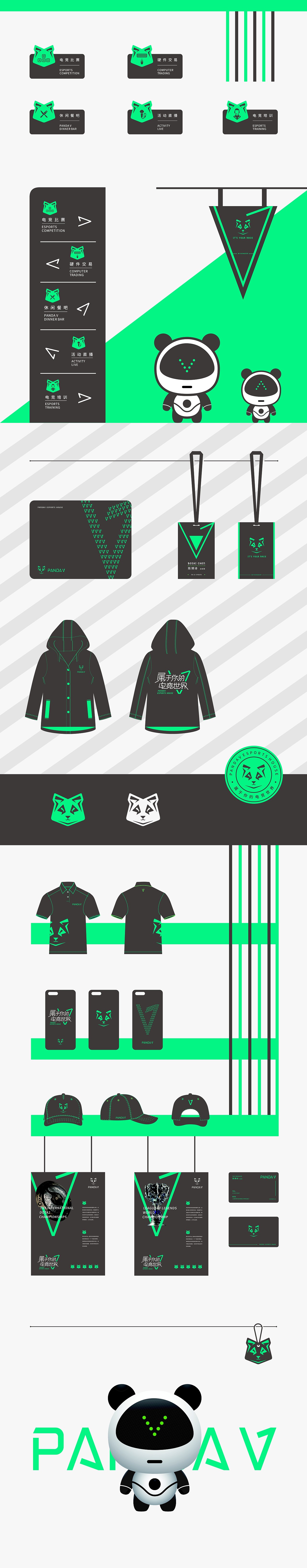 PandaV | 上海电竞馆整体品牌策划&品牌设计（图ZMTMyNDM5NzQ0） - 品牌 - 站酷设计师V14TEAM原创素材 - 站酷ZCOOL