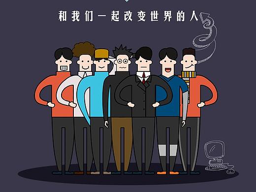 互联网招聘（H5）