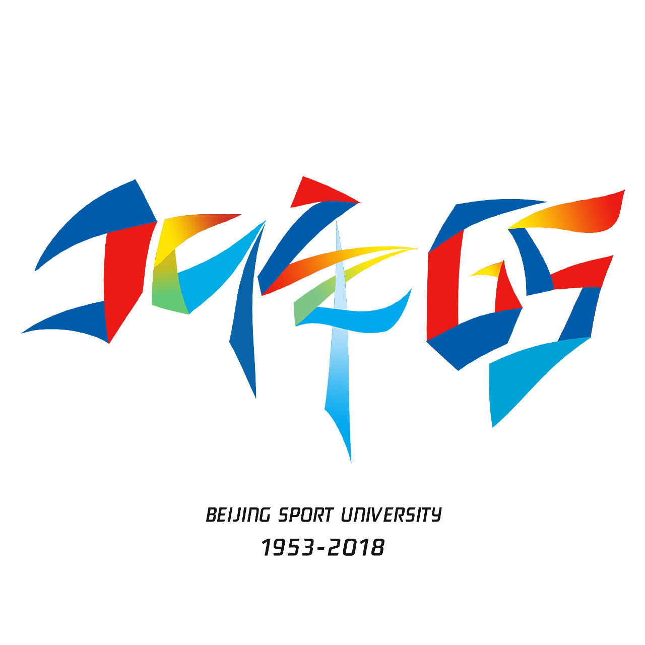 北体65-字体设计