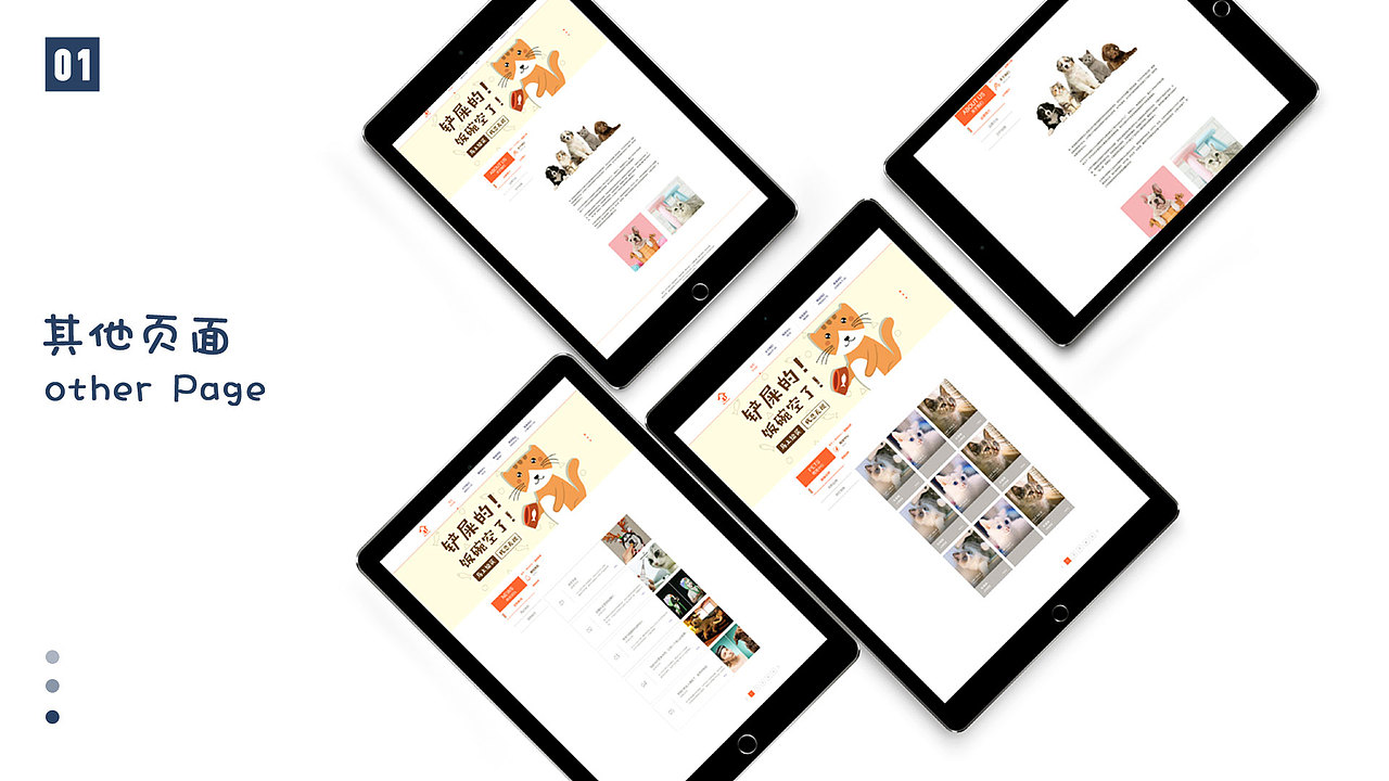 整理了一下最近的移动端品,以后也要继续加油呀