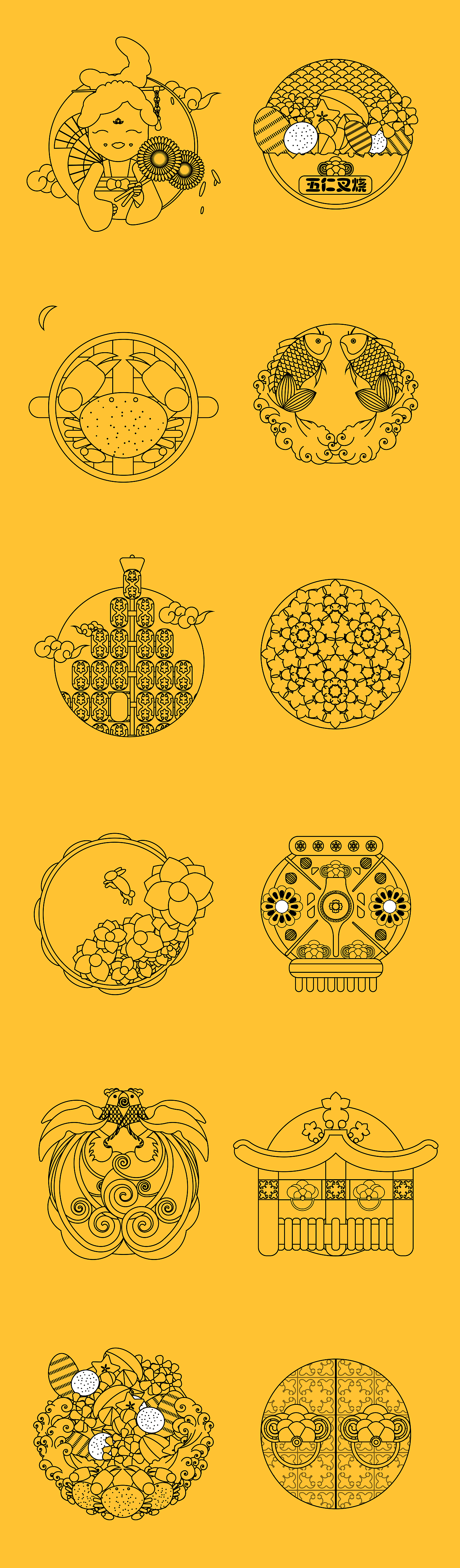 月圆花好｜中秋插画设计（图ZMjczMTUzNjEy） - 商业插画 - 站酷设计师BaconBe原创素材 - 站酷ZCOOL