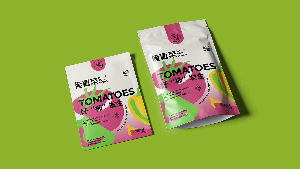 LOGO LOGO设计 蔬菜 品牌设计 轻食品牌设计 包装设计（图ZMjc5OTE5MDky） - 品牌 - 站酷设计师LOGO丶朱进设计原创素材 - 站酷ZCOOL