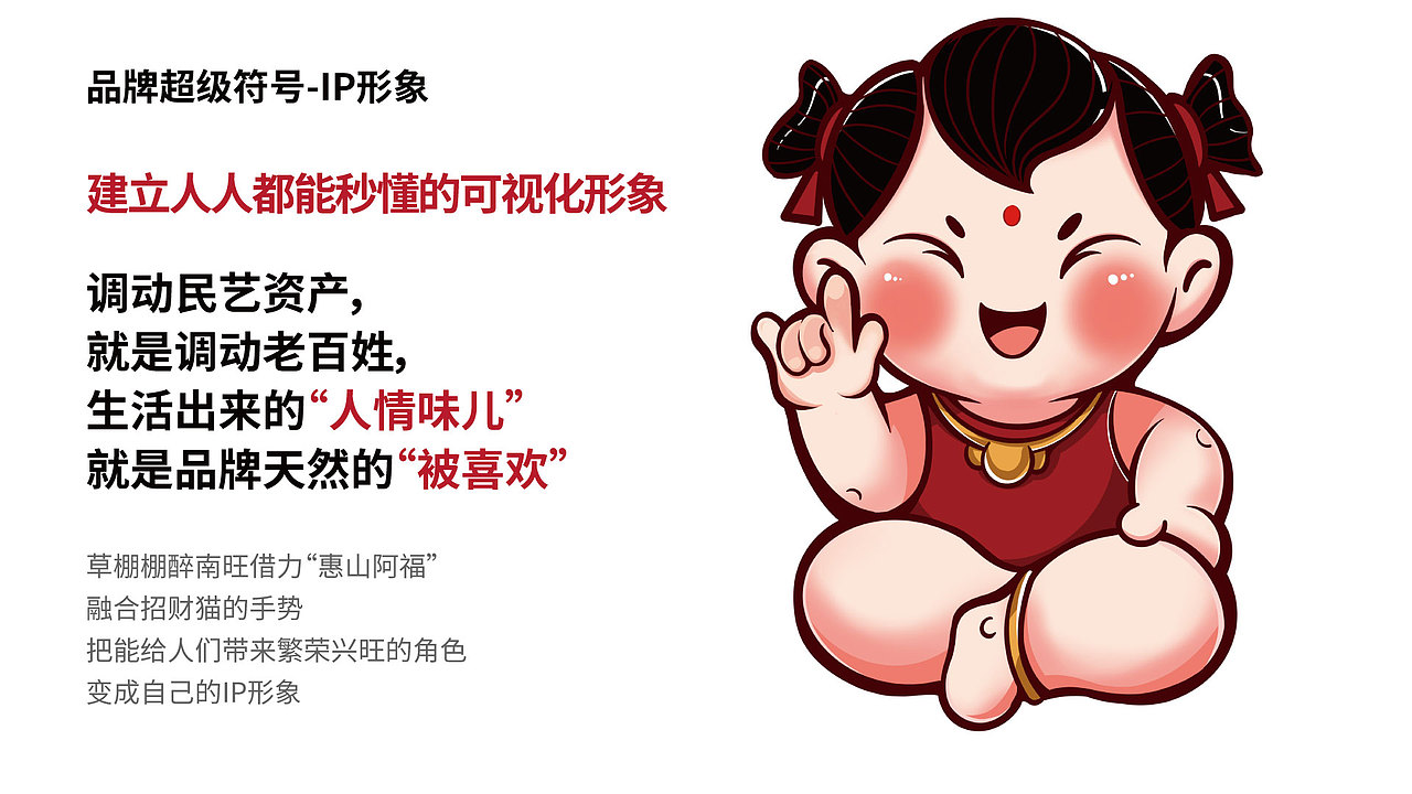 草棚棚升级