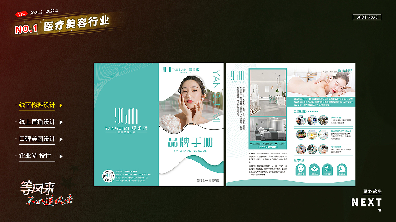 等风来不如追风去 作品集（图ZMjkzODMxNDA0） - 其他平面 - 站酷设计师QYT_QQQ原创素材 - 站酷ZCOOL