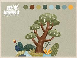 儿童插画植物刻画