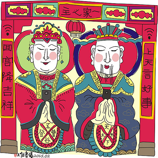 财神到（图ZMzkzMzE0NTY=） - 艺术插画 - 站酷设计师大俗老张原创素材 - 站酷ZCOOL