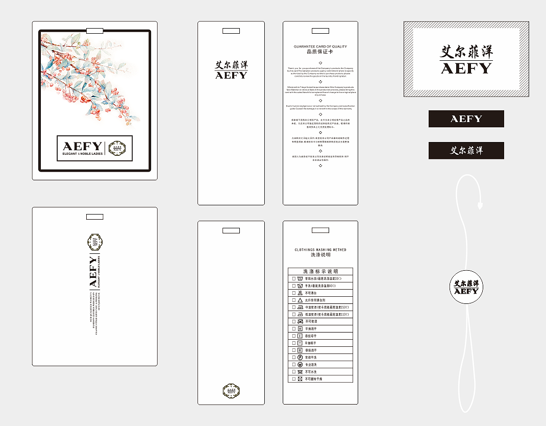 在小小的服装吊牌上看排版吧