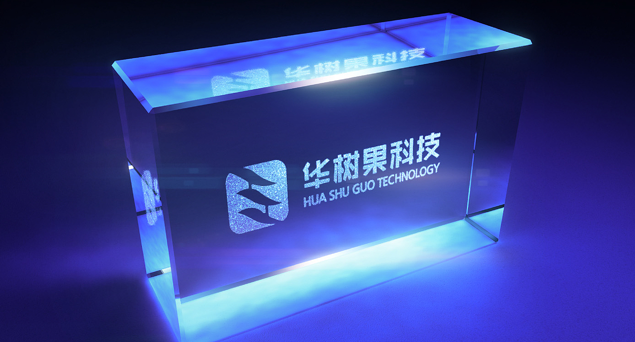 华树果科技（图ZNzU3NDM2MDg=） - 品牌 - 站酷设计师qq526236713原创素材 - 站酷ZCOOL