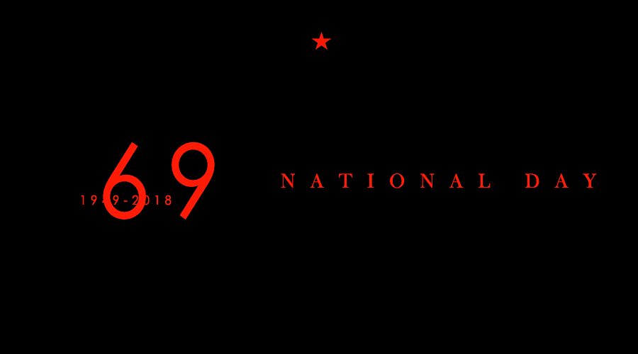 国庆69周年 National Day（图ZMTI4ODE5ODUy） - 海报 - 站酷设计师张达骞原创素材 - 站酷ZCOOL