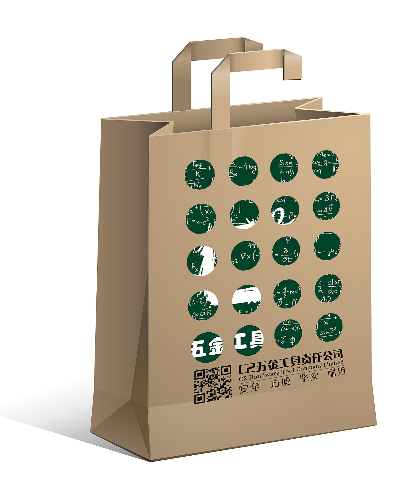 C2五金包装结构设计（图ZMzIwNzAwODQ=） - 包装 - 站酷设计师明了个明原创素材 - 站酷ZCOOL