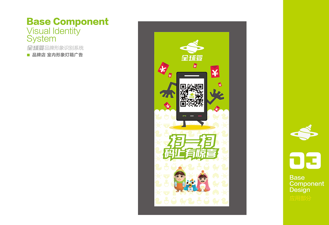 母婴VI（图ZMzk5NDc2MTI=） - 品牌 - 站酷设计师Linda向原创素材 - 站酷ZCOOL